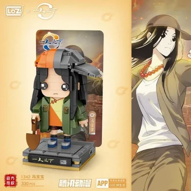 Lz-1342 Anime Figür 330 Parça Block Oyuncak