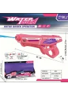2303 Elektrikli Su Tabancası -gepettoys