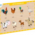 Caahs-3211 Ca Games Ahşap Çiftlik Hayvanları Bul-tak