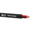 Emek Twinax 2x1,5 mm Profesyonel Kauçuk Esnek Hoparlör kablosu ( 100mt Rulo )