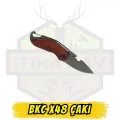 BKC X48 Çakı Açık Hali 14.5 cm Kapalı Hali 8.5 cm