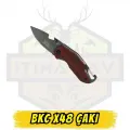 BKC X48 Çakı Açık Hali 14.5 cm Kapalı Hali 8.5 cm