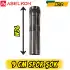 Aselkon 9cm Spor Şok No:2
