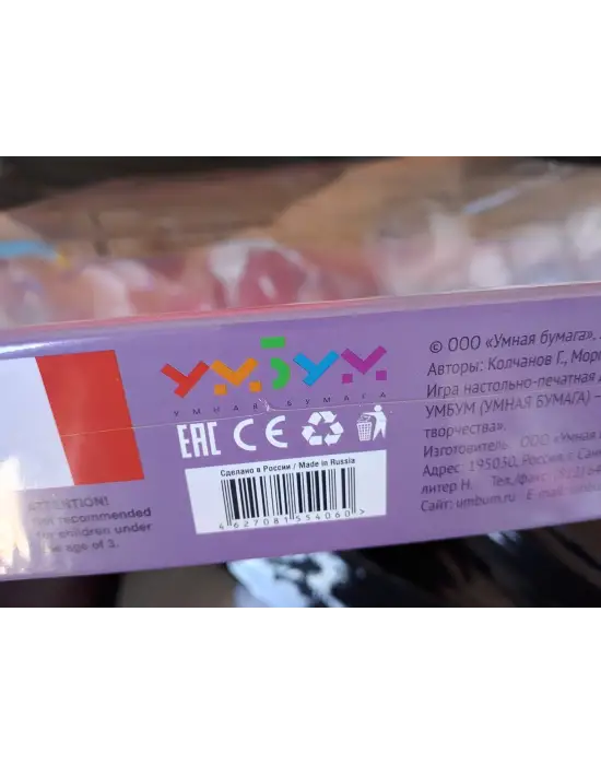 3D Yapboz Notre Dame De Paris Gerçekçi Kartondan Model 1/200 Ölçek 387 Parça 63 cm x 45 cm