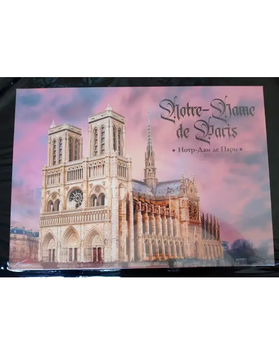 3D Yapboz Notre Dame De Paris Gerçekçi Kartondan Model 1/200 Ölçek 387 Parça 63 cm x 45 cm
