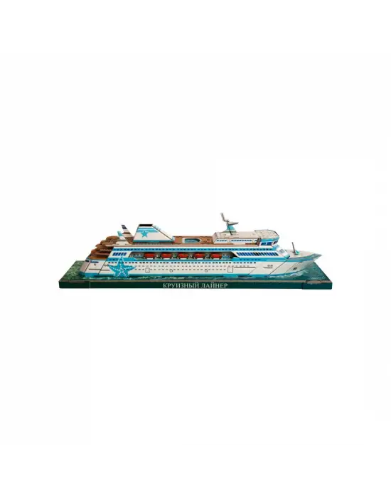 Cruise Ship Yolcu Gemisi 3D Karton Maket Puzzle Yapboz Hediyelik