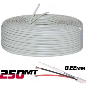 250 Metre C250 2+1 CCTV Lüx Folyolu AHD Kamera Kablo