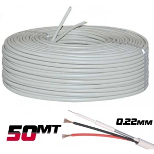 50 Metre C50 2+1 CCTV AHD Kamera Kablo