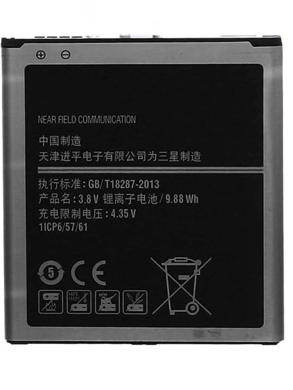 Samsung Uyumlu Galaxy Grand Prime G530 Batarya