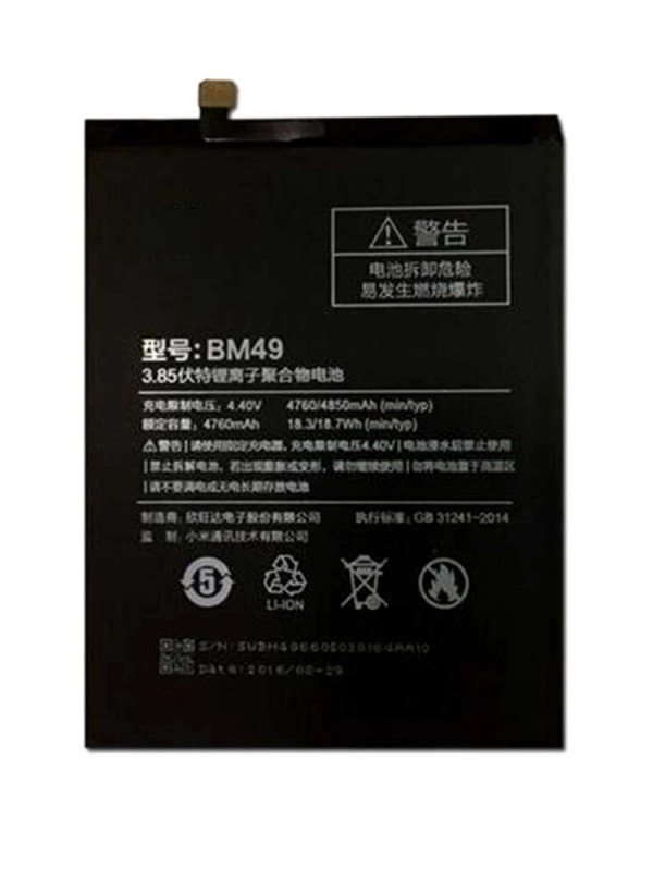 Xiaomi Uyumlu Mi Max Bm49 Batarya Pil