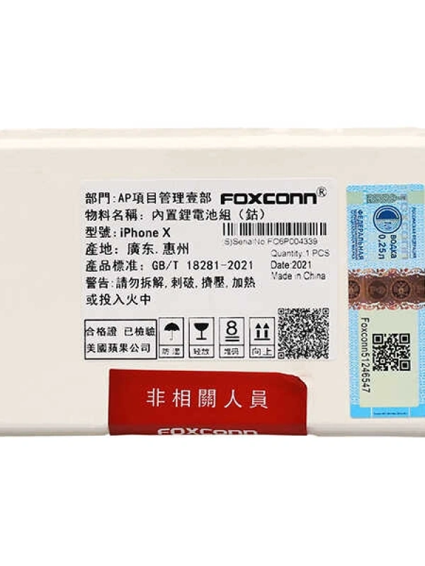 Apple Uyumlu iPhone X Foxconn Batarya Pil