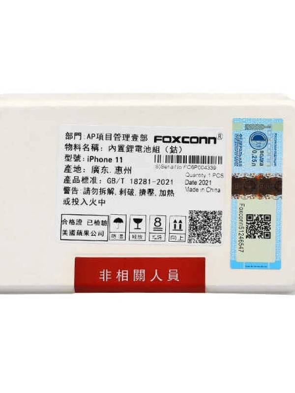 Apple Uyumlu iPhone 11 Foxconn Batarya Pil