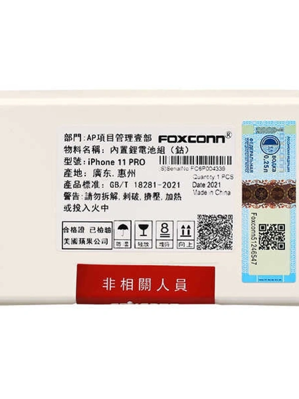 Apple Uyumlu iPhone 11 Pro Batarya Pil Foxconn