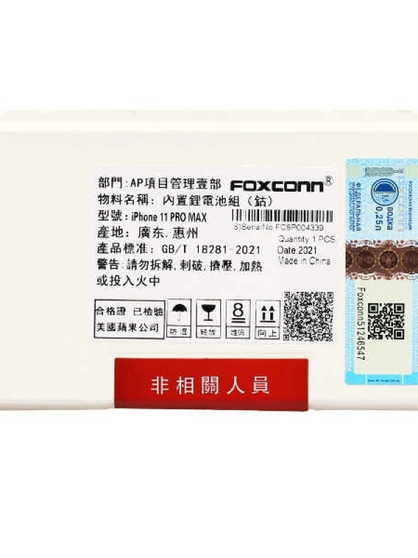 Apple Uyumlu iPhone 11 Pro Max Batarya Pil Foxconn