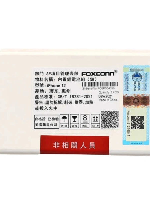 Apple Uyumlu iPhone 12 Foxconn Batarya Pil