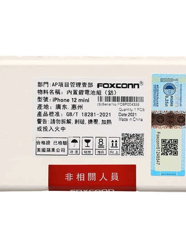 Apple Uyumlu iPhone 12 Mini Foxconn Batarya Pil