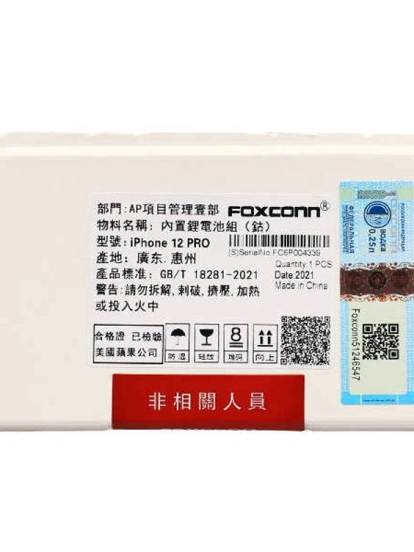 Apple Uyumlu iPhone 12 Pro Foxconn Batarya Pil