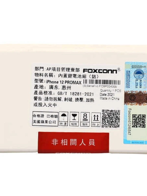 Apple Uyumlu iPhone 12 Pro Max Foxconn Batarya Pil