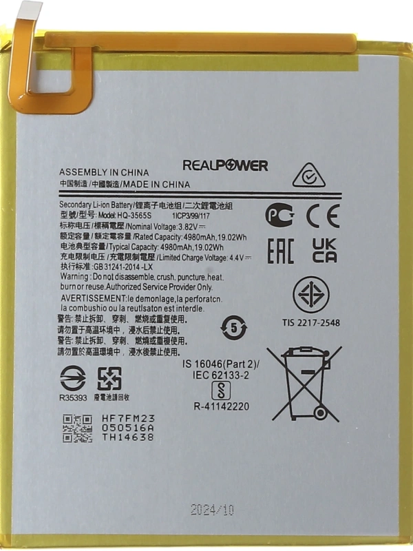 RealPower Samsung Uyumlu Galaxy Tab A9 8.7 inch X110 Batarya
