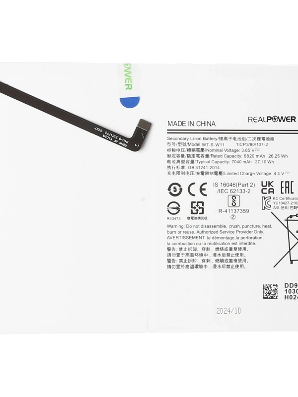 RealPower Samsung Uyumlu Galaxy Tab A9 Plus 11 İnç X210 Batarya 7040mAh Li-Polymer Uzun Ömürlü Pil