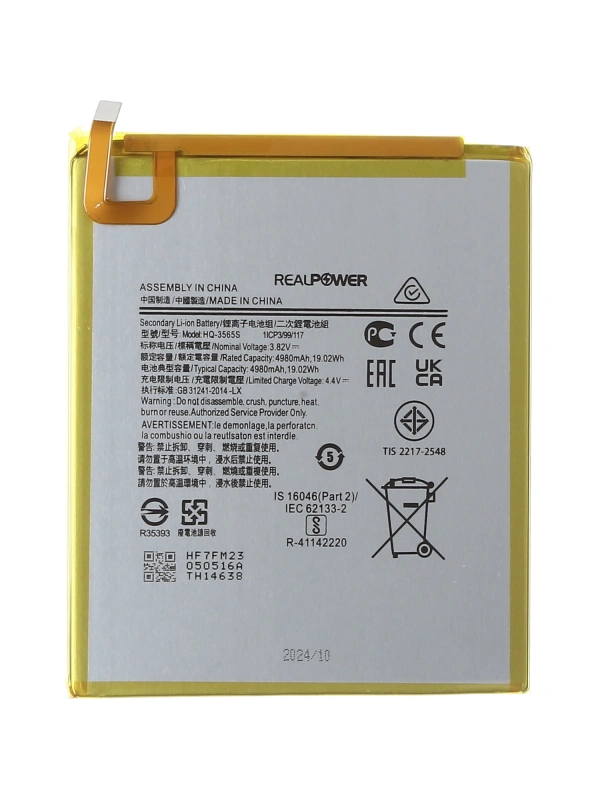 RealPower Samsung Uyumlu Galaxy Tab A9 8.7 İnç X110 Batarya 5100mAh Li-Polymer Uzun Ömürlü Pil