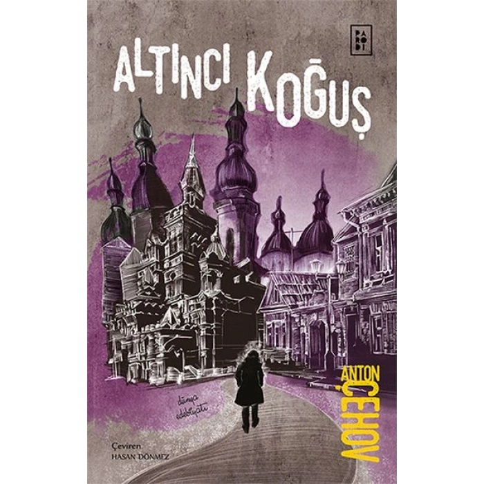 Altıncı Koğuş