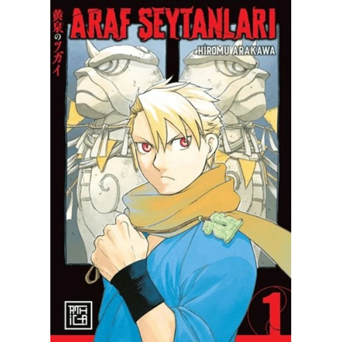Araf Şeytanları 1