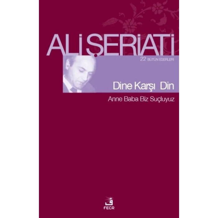 Dine Karşı Din