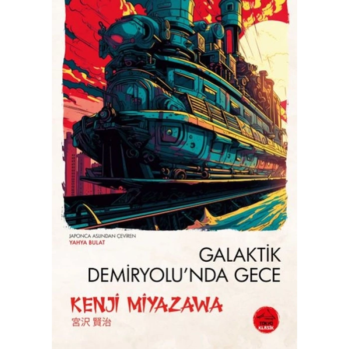 Galaktik DemiryoluNda Gece  - Japon Klasikleri