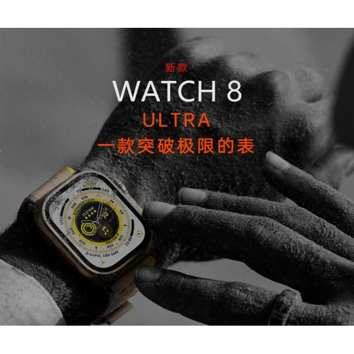 Gs Ultra 8 Max 45mm Kordon Kilitli Watch 8 Ultra 2.08 Ekran Akıllı Saat  Konuşma Özellikli (  )