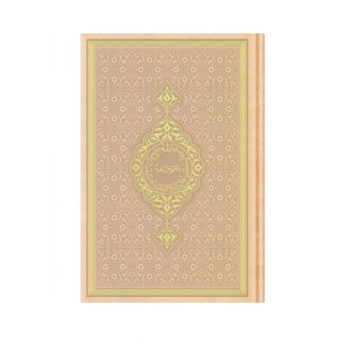 Hafız Boy Termo Deri Kuran-ı Kerim (Altın, Mühürlü)