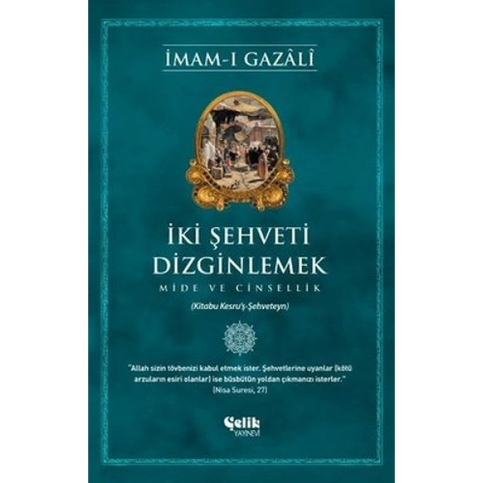 İki Şehveti Dizginlemek
