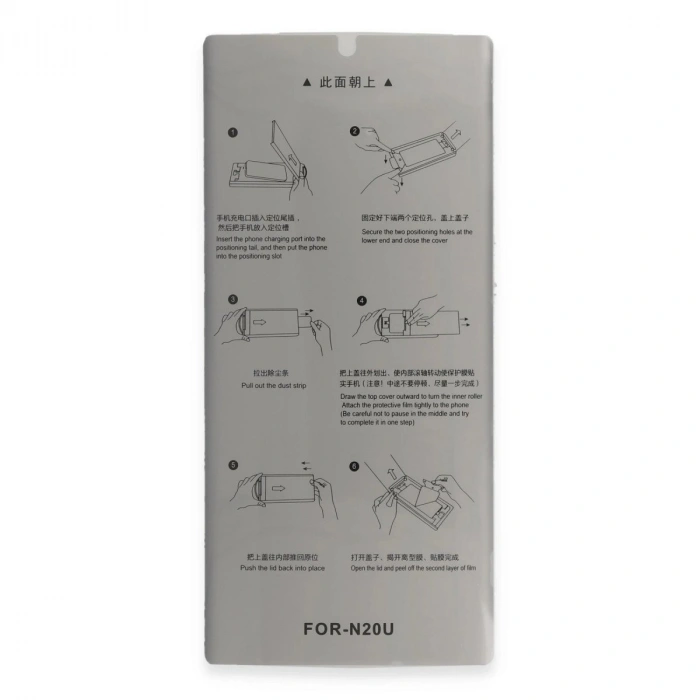 Joko  Galaxy Note 20 Ultra Autokit 5in1 Fiber Hayalet Polymer Nano Ekran Koruyucu