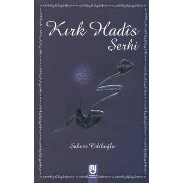 Kırk Hadis Şerhi