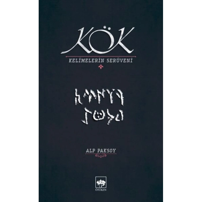 Kök - Kelimelerin Serüveni
