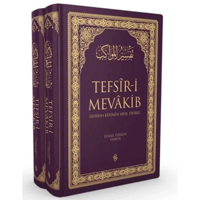 Kuranı Kerimin Meal Tefsiri 2 Cilt Lila Renk