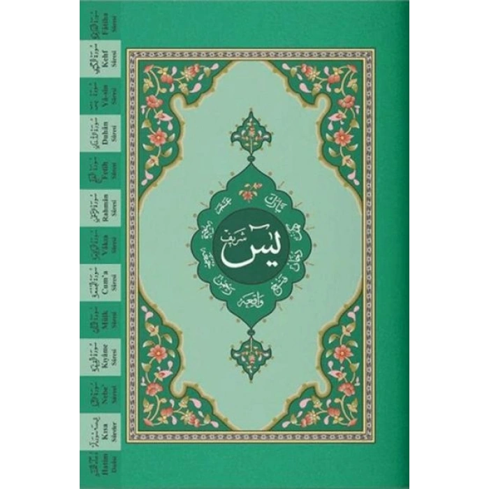 Yasin-i Şerif Cüzü Hafız Boy (2 Renkli, Fihristli)