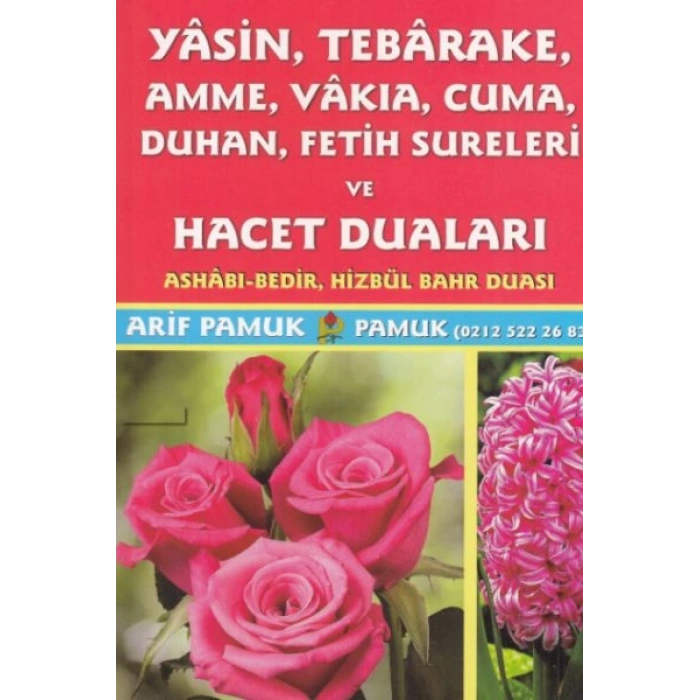 Yasin, Tebareke, Amme, Vakıa, Cuma, Duhan Sureleri ve Hacet Duaları (Yas-016)
