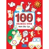 100 Eğlenceli Oyun - Minik Eller İçin