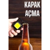 Anahtarlık Çok Amaçlı Mıknatıslı Taşınabilir Işık Led Şarjlı