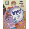 Annepot (Ciltli)