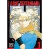 Araf Şeytanları 1