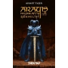 Arayış Homerlaft’ın Yükselişi 2. Kitap