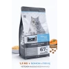 Decent Sensitive Skin Somon & Pirinç Yetişkin Kedi sı 1,5 Kg