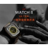 Gs Ultra 8 Max 45mm Kordon Kilitli Watch 8 Ultra 2.08 Ekran Akıllı Saat  Konuşma Özellikli (  )