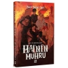 Hainin Mührü 3 – Kül ve Keder Çağı (Ciltli)