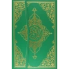 Kuran-ı Kerim Camii Kebir Boy (Bilgisayar Hatlı Kod134)