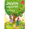Mira ve Yekta Mutluluk Tatili’nde - Duygu Günlüğüm