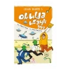 Okulda Uzaylı Avı / Çılgın Hademe 5