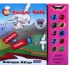 Rüzgar Gülü  Dokun ve Dinle Konuşan Kitap